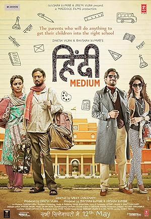 Hindi Medium 2017